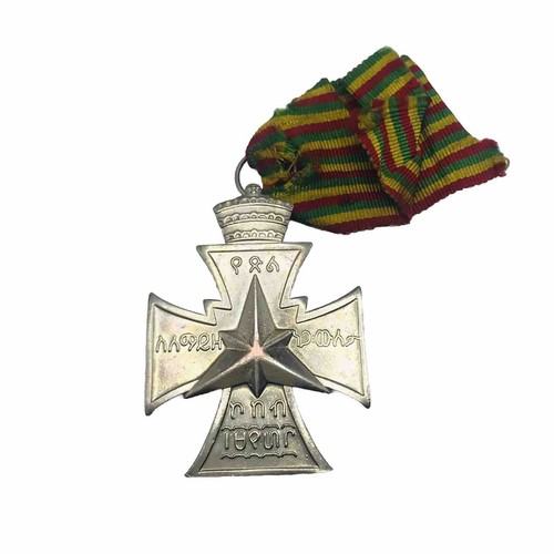 Medaglia etiopia impero 1941 - medaglia, etiopia,