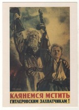 1985 WW2 PATRIOTA partigiani