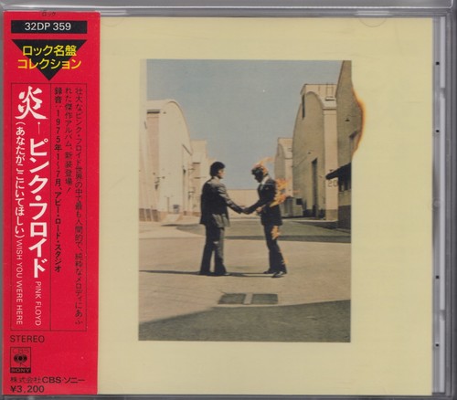 Pink floyd wish you were - floyd,
