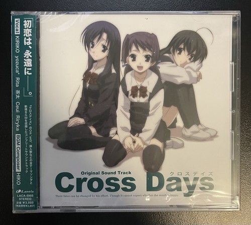 Cross days official soundtrack - days,