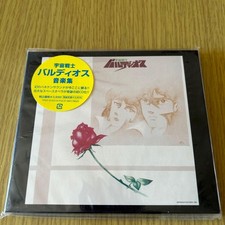 Space Warrior Baldios Music Collection CD colonna sonora anime usata