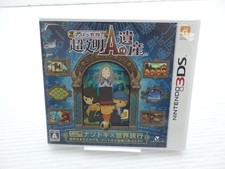 Professor Layton and the Azran