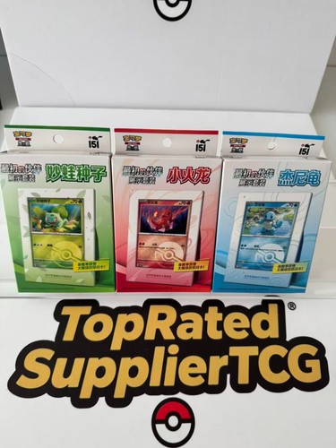 Stock 2025 pokémon cinese - stock,