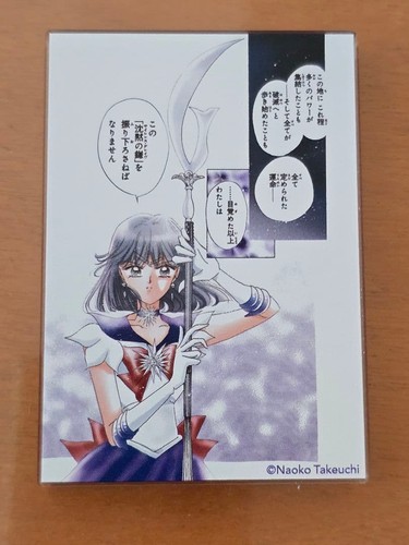 Doujinshi sailor moon art book - sailor,