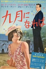 ROCK HUDSON GINA LOLLOBRIGIDA