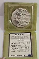 ISRAELE 10 lirot 1971 Let My
