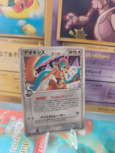 Carta pokemon card holo deoxys - carta,