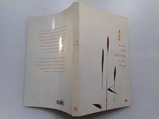 Tao te ching, LAO TSE