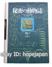 Joan Fontcuberta FAUNA SECRETA