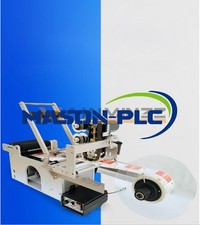Etichettatrice automatica per