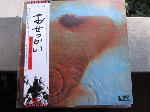 Pink floyd meddle - "meddle",, 1974