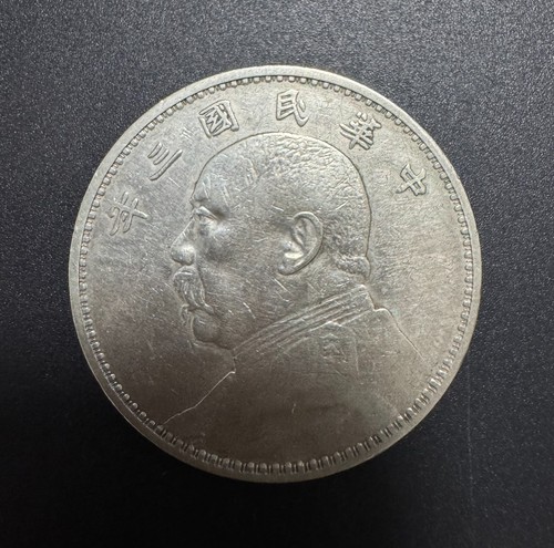China 1914 anno 1 - anno,