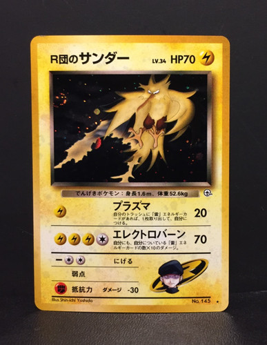 Rocket zapdos holo - zapdos,