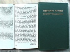 NUOVO TESTAMENTO EBRAICO