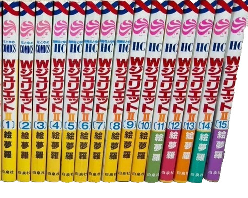 Giulietta manga in lingua - giulietta,