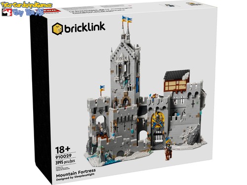 Lego 910029 mountain fortress - 910029,