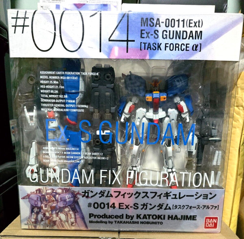 Gundam fix figure 0014 - gundam,