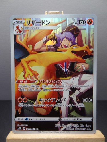 Carte pokémon charizard - carte,