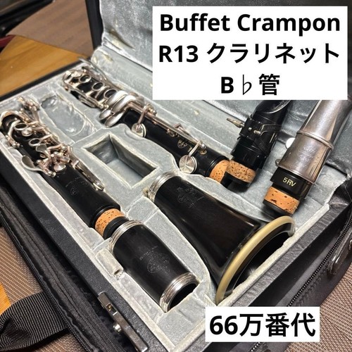 Buffet crampon clarinet - crampon,