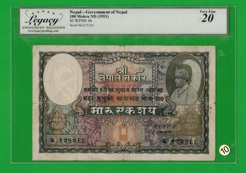 Nepal 100 mohru 1951 4b - p#,