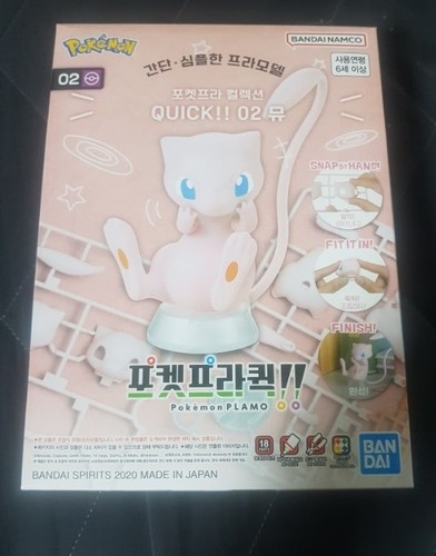 Bandai pokémon plamo veloce - pokémon,