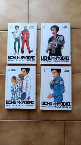Uchu kyodai fratelli nello - uchu,