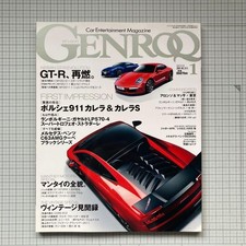 GENROQ Jan 2012 Porsche 911 Carrera & Nissan GT-R Car Magazine No.311