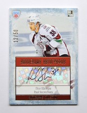 Autografo 2013-14 Sereal KHL