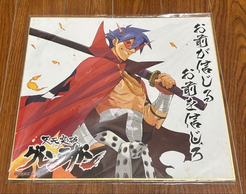 Gurren lagann kamina - gurren,