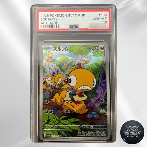 Psa scraggy 136 086 - 10,