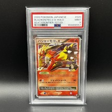 POKEMON - BLAZIKEN FB LV.X - BEAT FRONTIER - 1a EDIZIONE - PSA 9 OCG JP