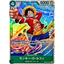 Carta Monkey D. Rufy PRB02-005