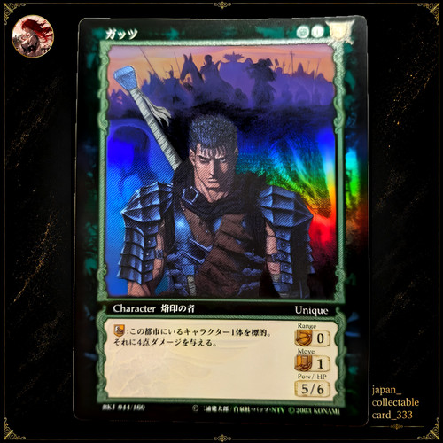 Berserk tcg vol - guts, bk1