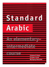 Schulz, Eckehard Standard