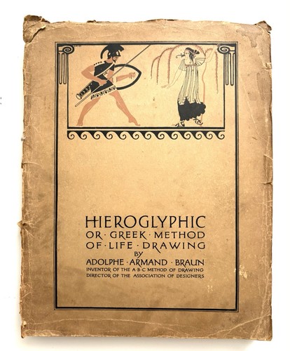 1916 1st hieroglyphic greek - 1916,