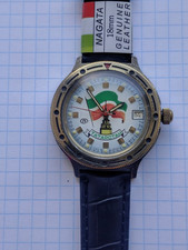 Soviet  watch VOSTOK Tatarstan