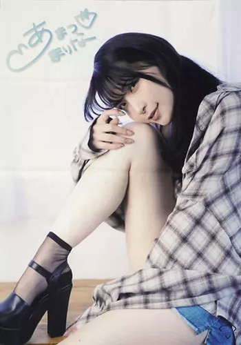 Poster tessuto amatsumari - poster,