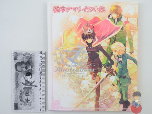 Artbook kyo kara maoh temari - artbook,