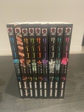 MPD-PSYCHO English Manga