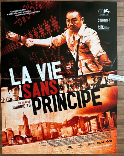 Affiche cinéma vie sans - cinéma, la