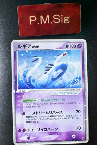 Carta pokemon holo lugia - pokemon,