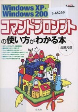 Computer Windows XP Win2000