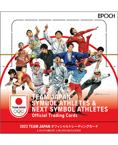 Epoch 2023 team japan - team,