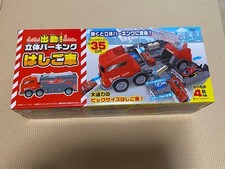 Camion scala 35 cm con auto