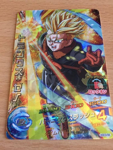 Carte dragon ball - carte, dbz