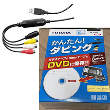 I-O DATA acquisizione video connessione USB GV-USB2 VHS 8mm DVD NTSC PAL universale