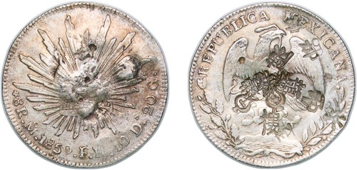 Reales 1859 mexico - mexico, city