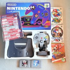 NINTENDO 64 (N64) JAP BOXATO +
