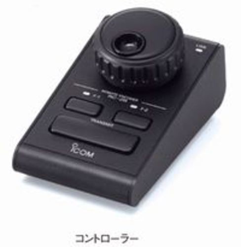 Encoder remoto icom per - icom, rc-28