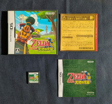 Zelda: Spirit Tracks (Daichi